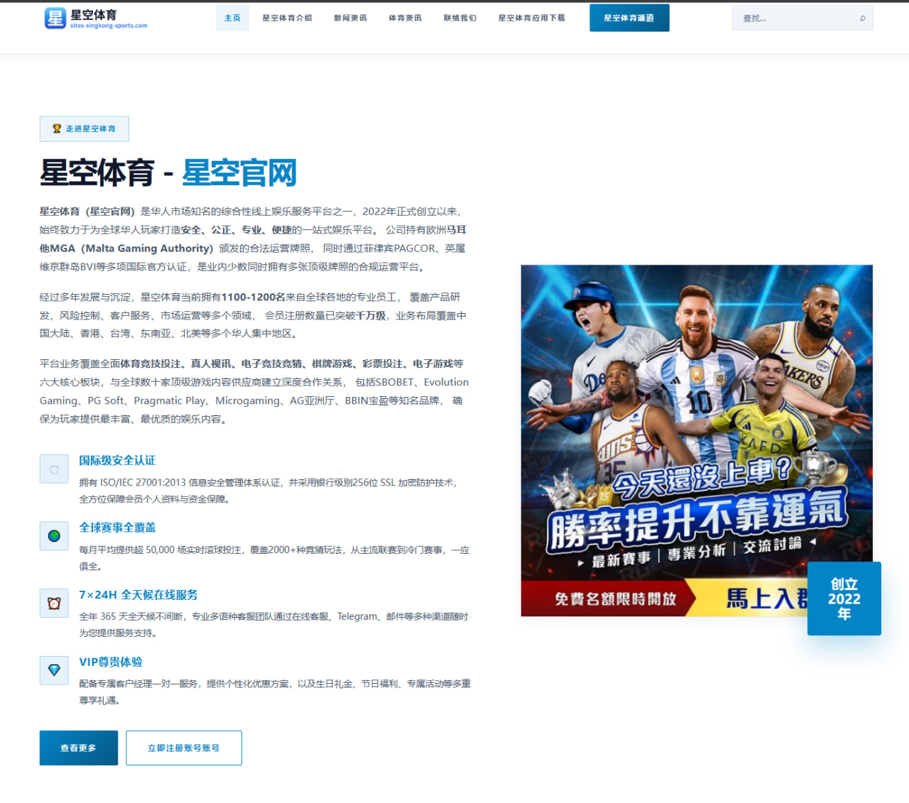 湖人评估里夫斯持球组织能力与后场搭档选择的关键思路